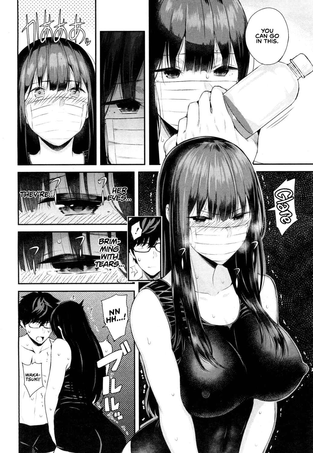Page 10 Chapter 2 Wakatsuki, Take Off Your Mask!
