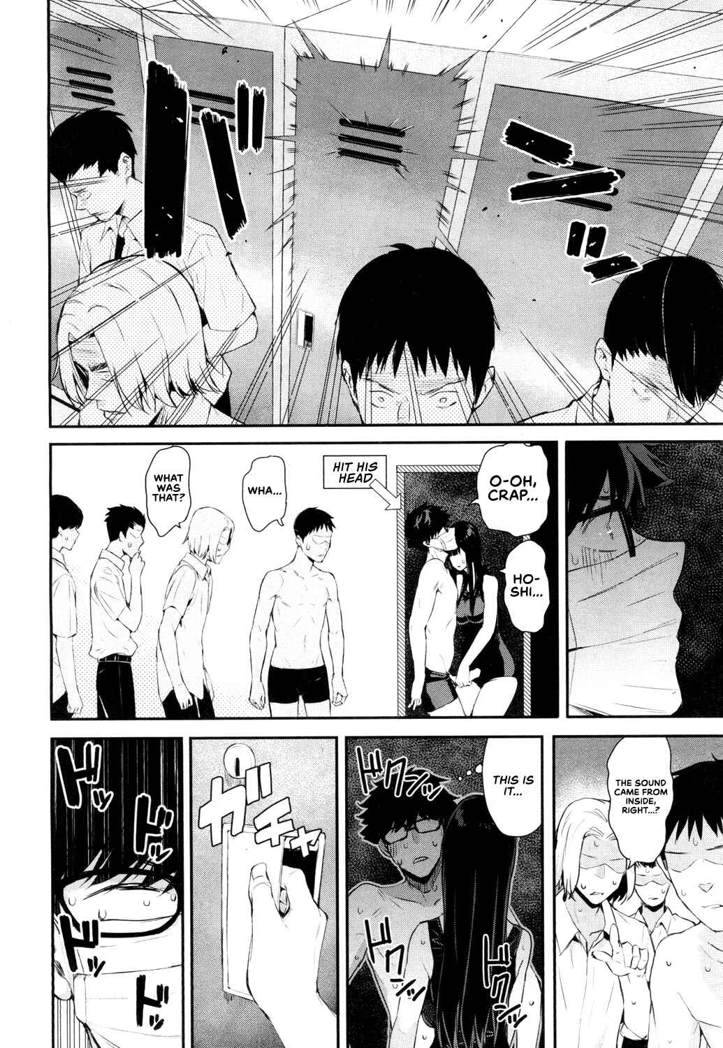 Page 18 Chapter 2 Wakatsuki, Take Off Your Mask!