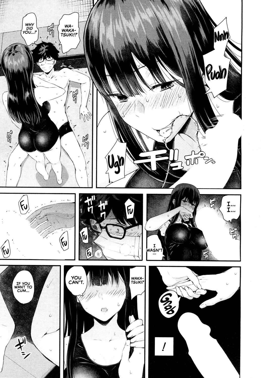 Page 23 Chapter 2 Wakatsuki, Take Off Your Mask!