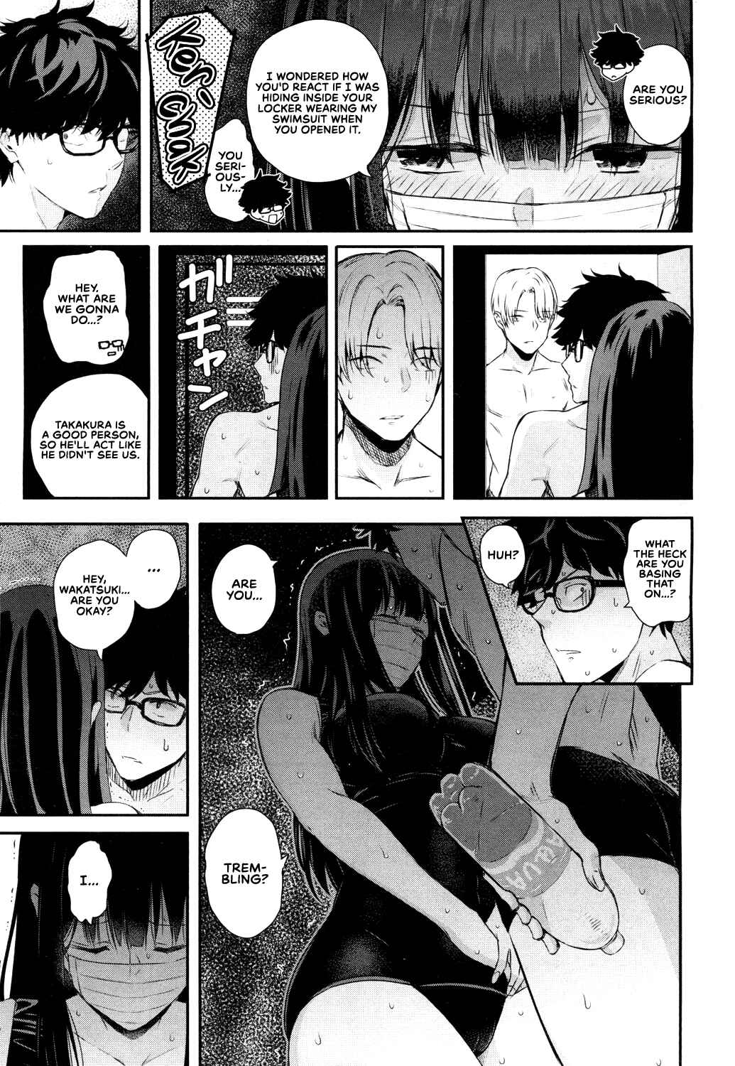 Page 7 Chapter 2 Wakatsuki, Take Off Your Mask!
