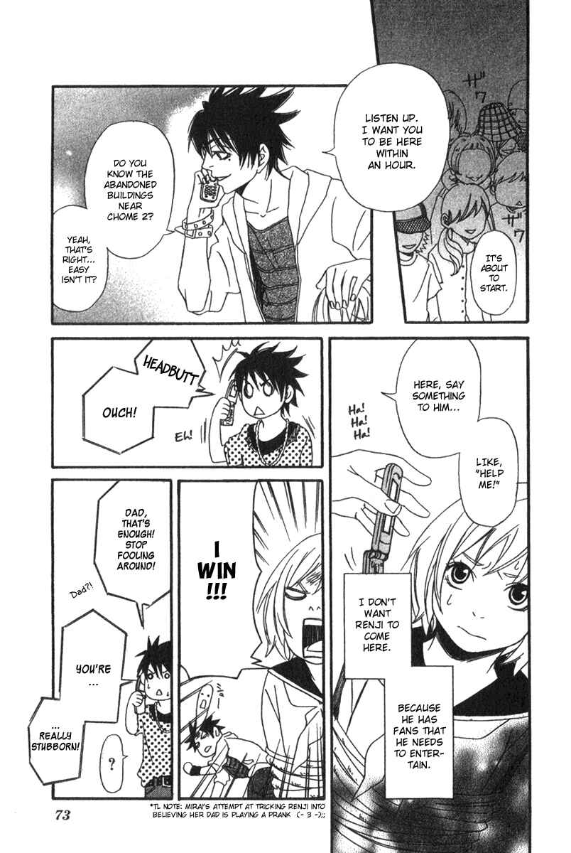 Page 25 Chapter 2 Charming Rock Boy