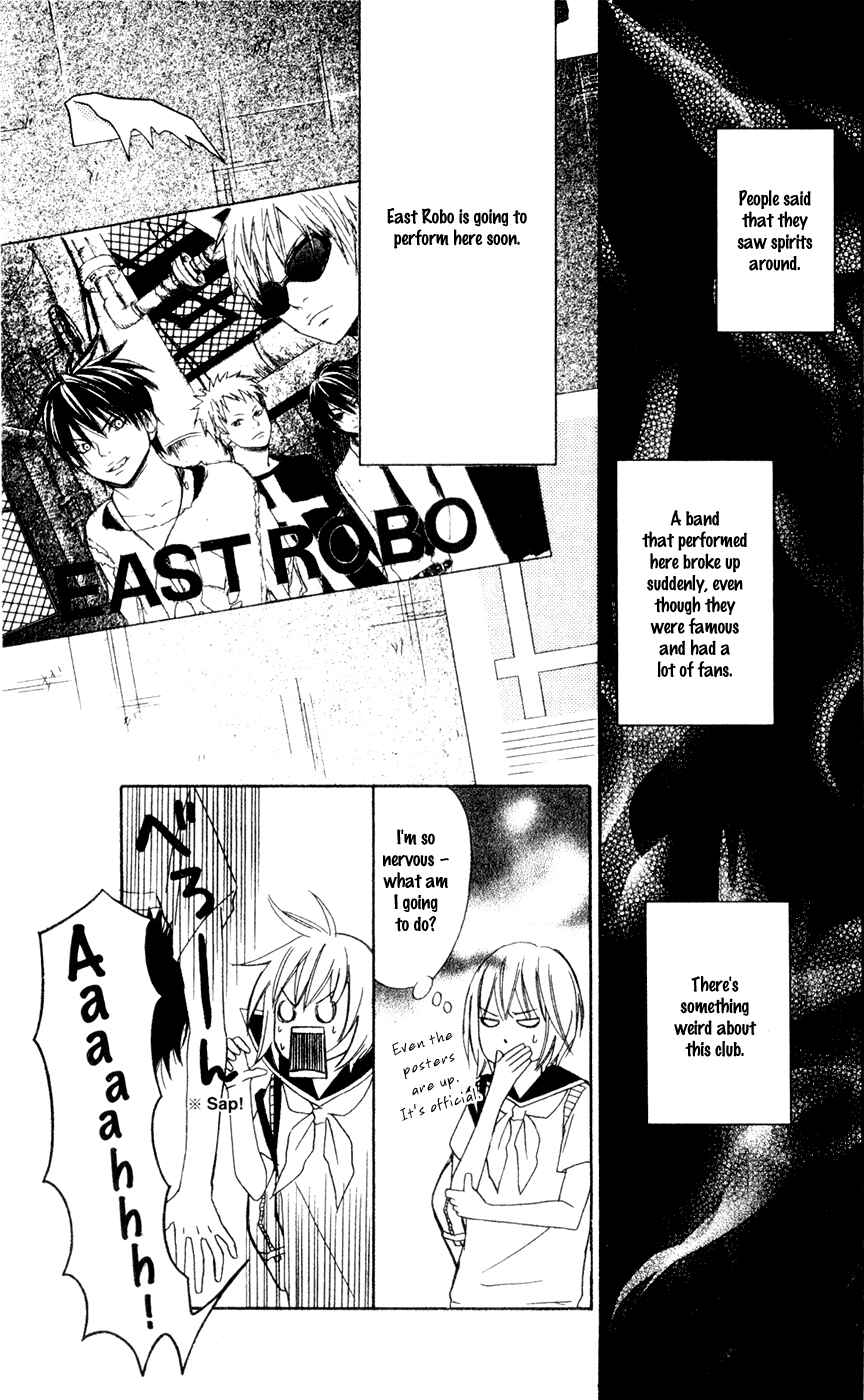 Page 5 Chapter 7 Charming Rock Boy