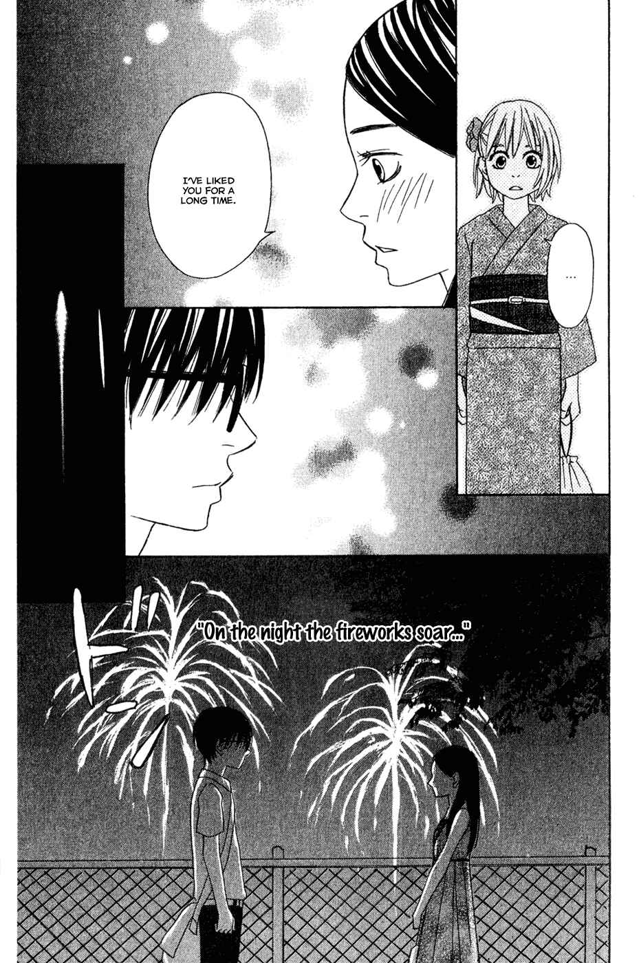 Page 14 Chapter 8 Charming Rock Boy