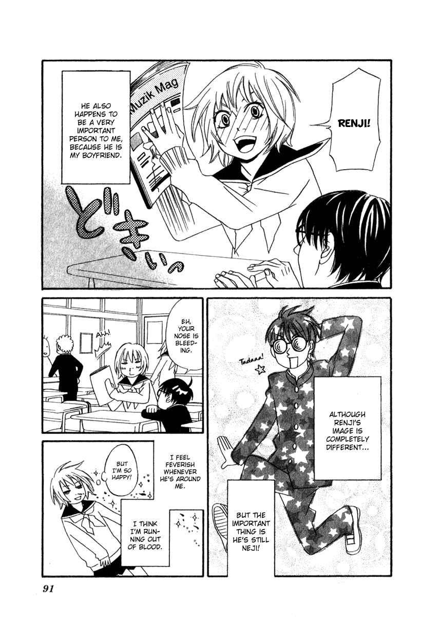 Page 2 Chapter 3 Charming Rock Boy