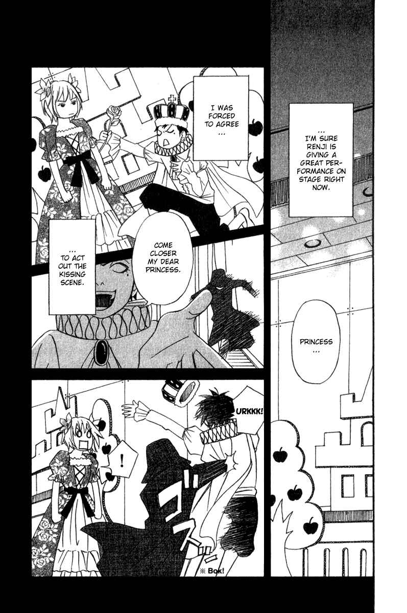 Page 20 Chapter 3 Charming Rock Boy