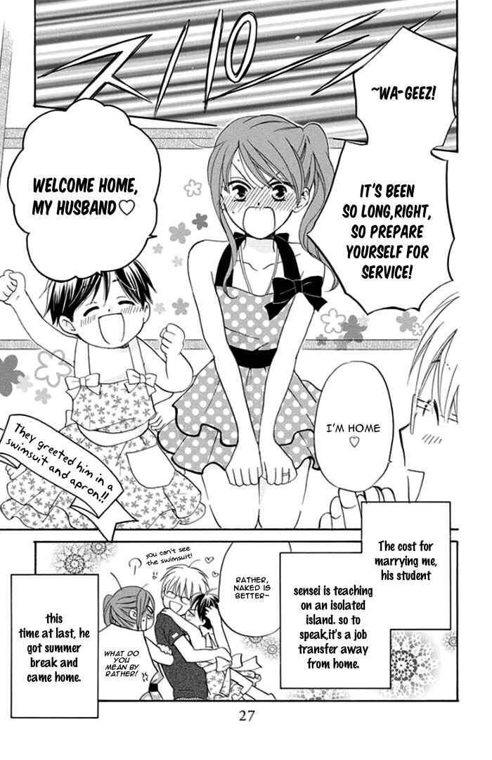 Page 10 Chapter 2 Faster Than a Kiss - Future