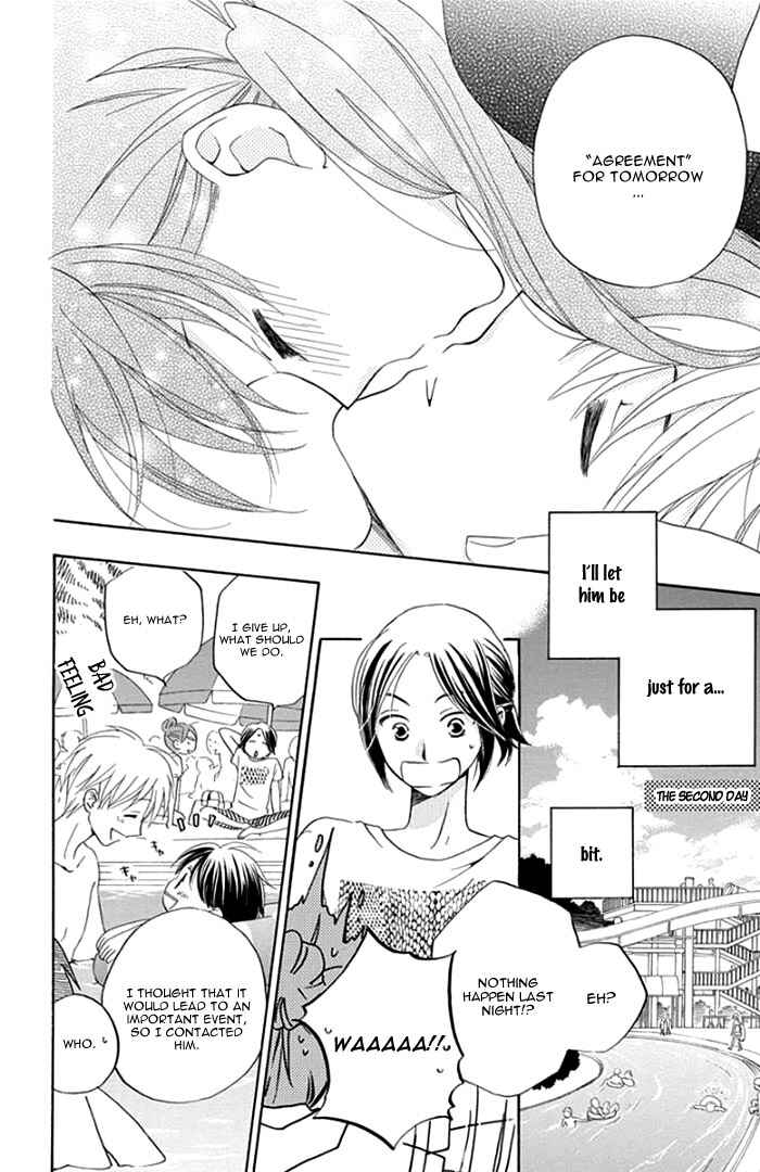 Page 17 Chapter 2 Faster Than a Kiss - Future