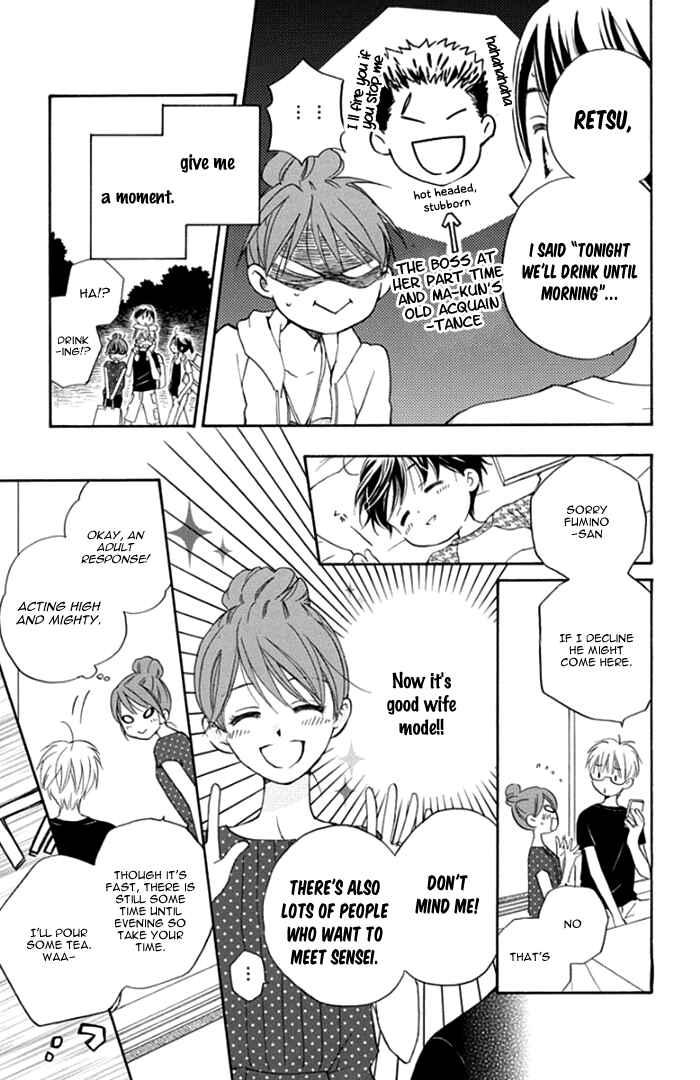 Page 18 Chapter 2 Faster Than a Kiss - Future