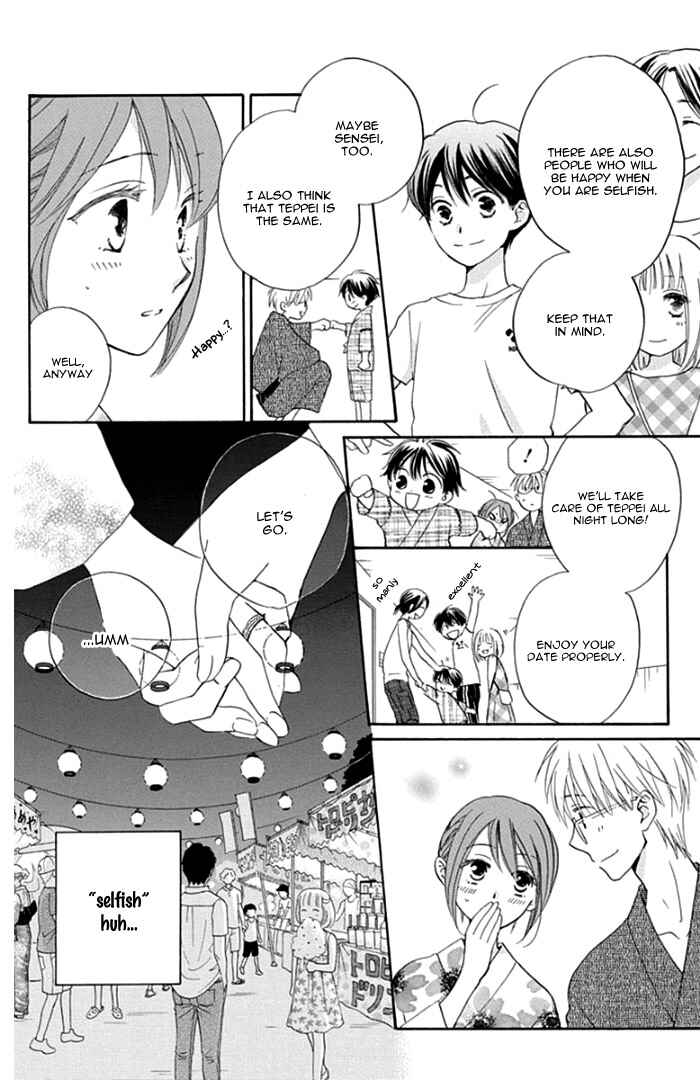 Page 29 Chapter 2 Faster Than a Kiss - Future