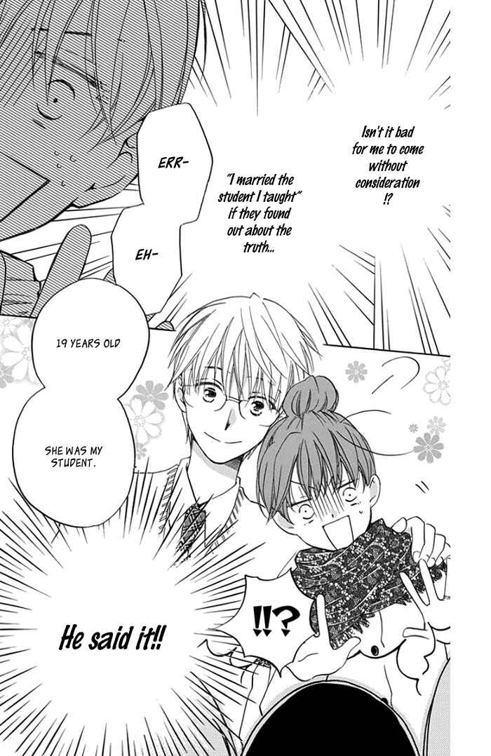 Page 17 Chapter 3 Faster Than a Kiss - Future