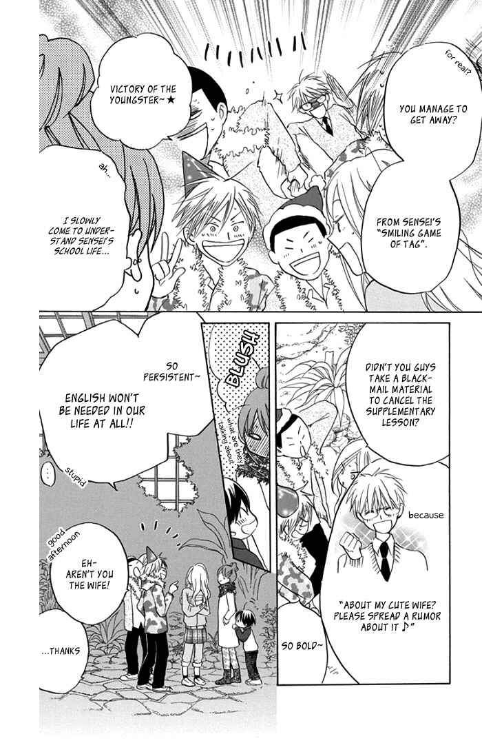 Page 26 Chapter 3 Faster Than a Kiss - Future