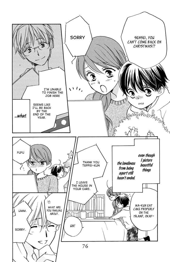 Page 8 Chapter 3 Faster Than a Kiss - Future