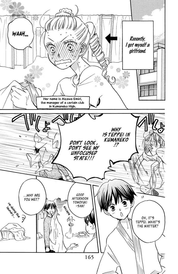 Page 13 Chapter 4 Faster Than a Kiss - Future
