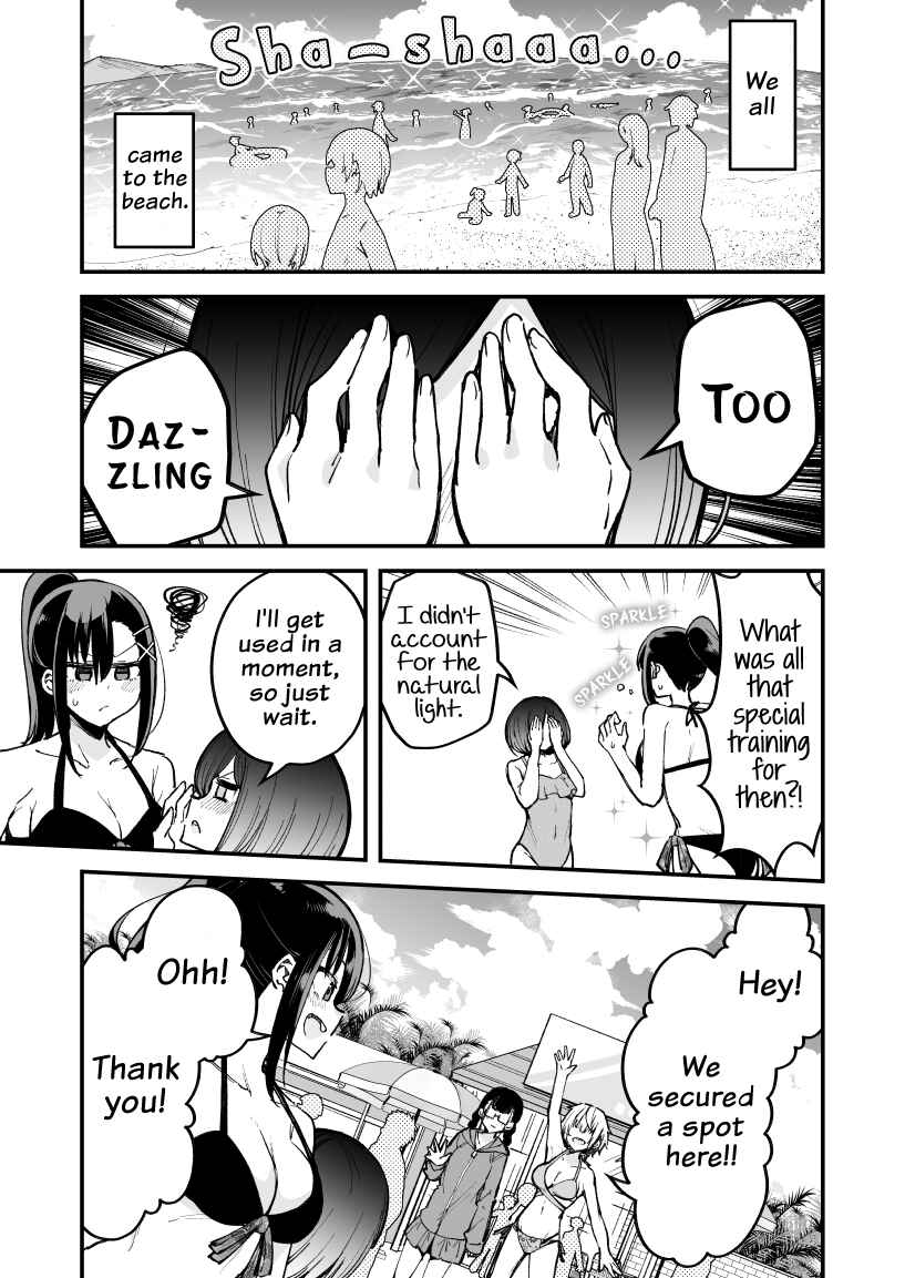 Page 1 Chapter 22 Zettai Watashi no Koto Suki Daro