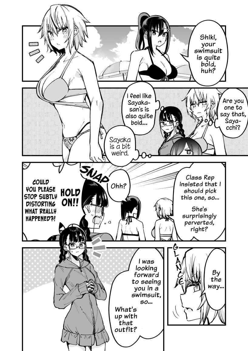 Page 2 Chapter 22 Zettai Watashi no Koto Suki Daro
