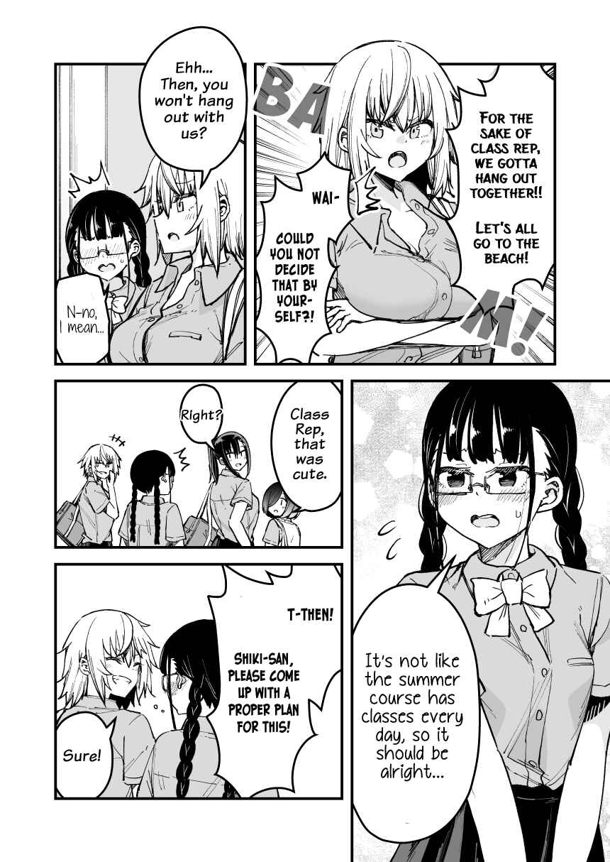 Page 2 Chapter 18 Zettai Watashi no Koto Suki Daro