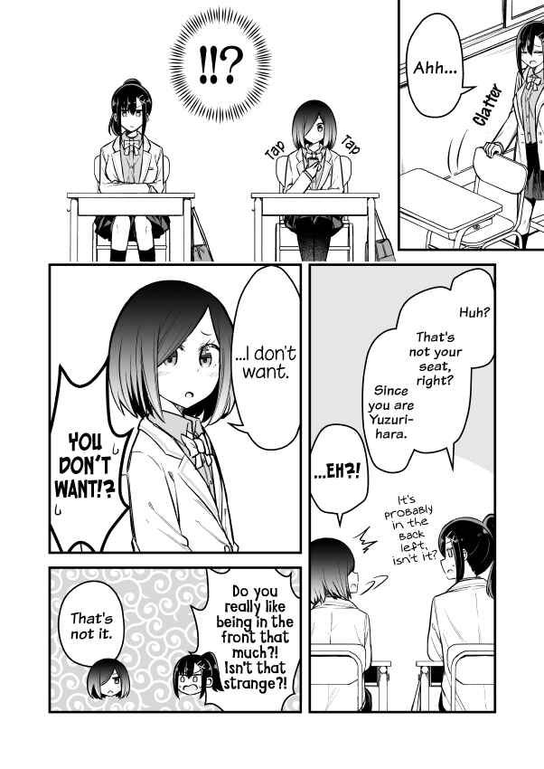 Page 2 Chapter 2 Zettai Watashi no Koto Suki Daro