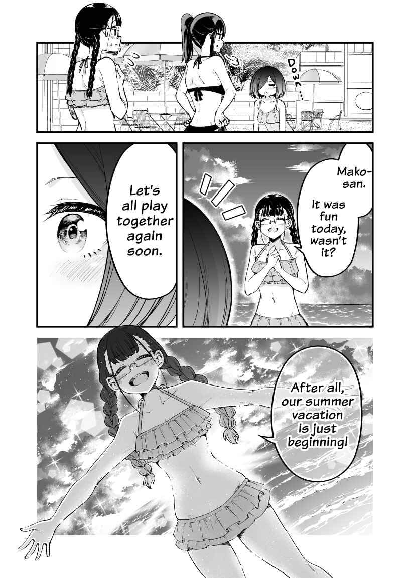 Page 3 Chapter 24 Zettai Watashi no Koto Suki Daro