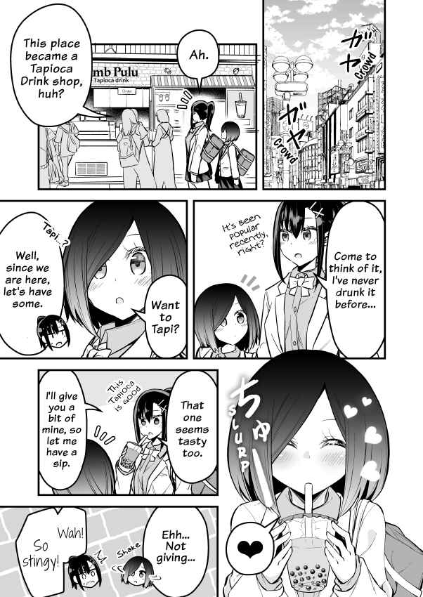 Page 3 Chapter 3 Zettai Watashi no Koto Suki Daro