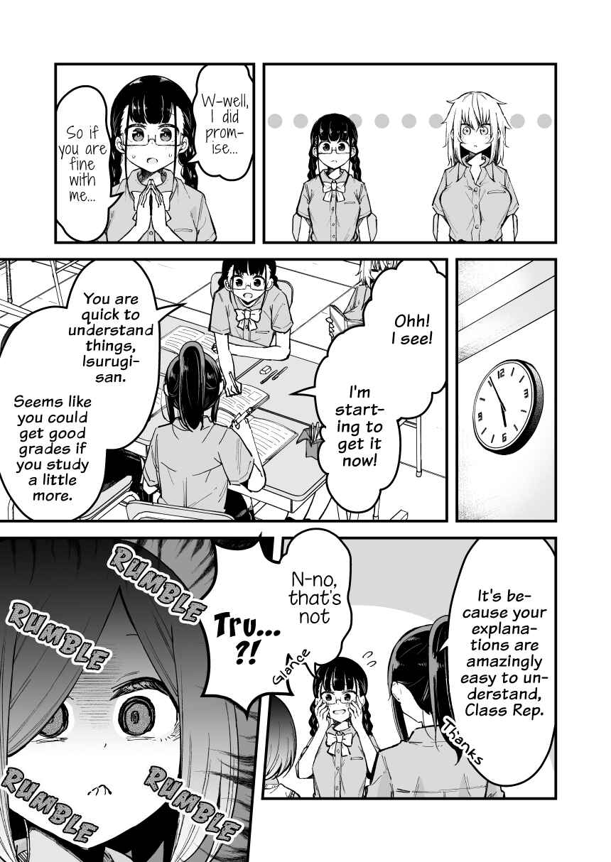 Page 3 Chapter 14 Zettai Watashi no Koto Suki Daro
