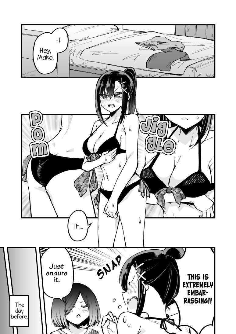 Page 1 Chapter 20 Zettai Watashi no Koto Suki Daro