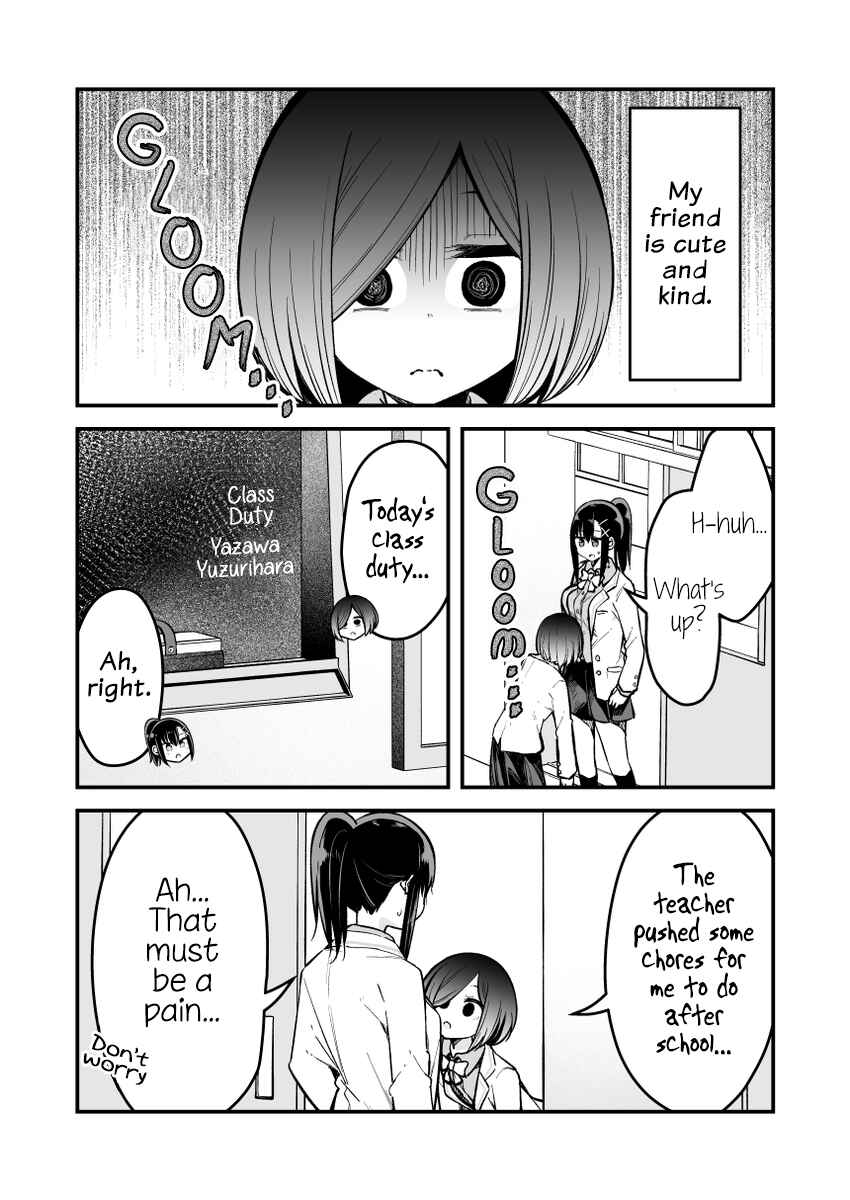 Page 1 Chapter 6.5 Zettai Watashi no Koto Suki Daro