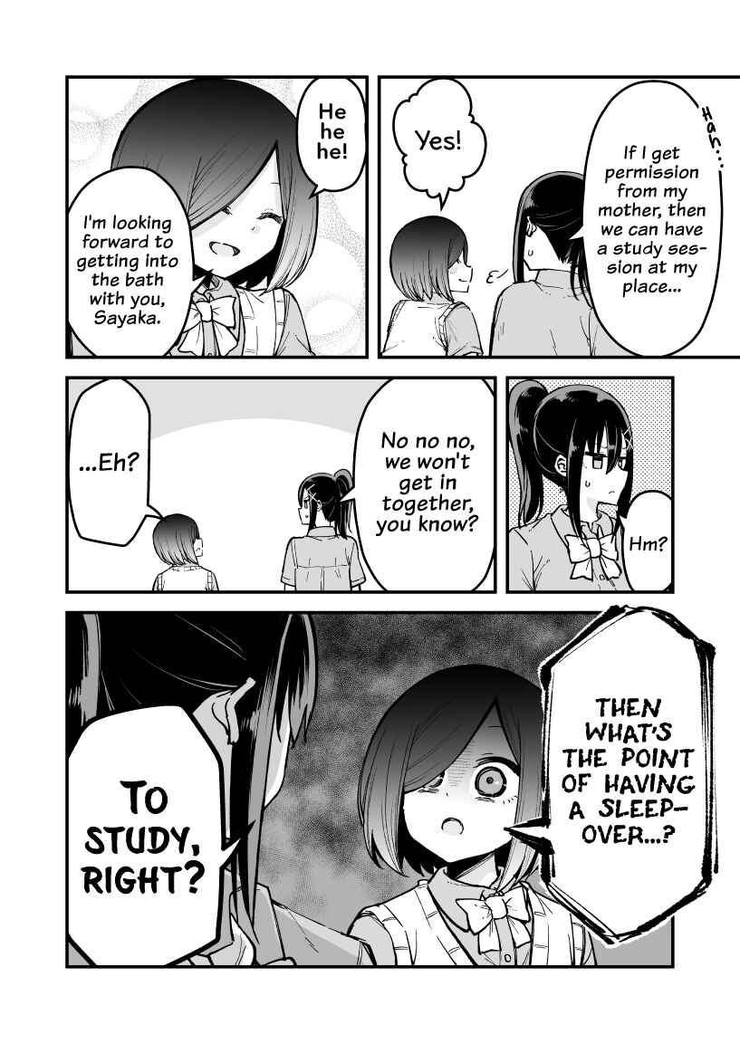 Page 4 Chapter 15 Zettai Watashi no Koto Suki Daro
