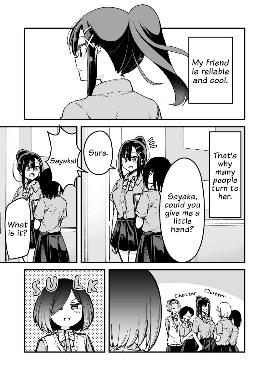 Page 1 Chapter 12.5 Zettai Watashi no Koto Suki Daro