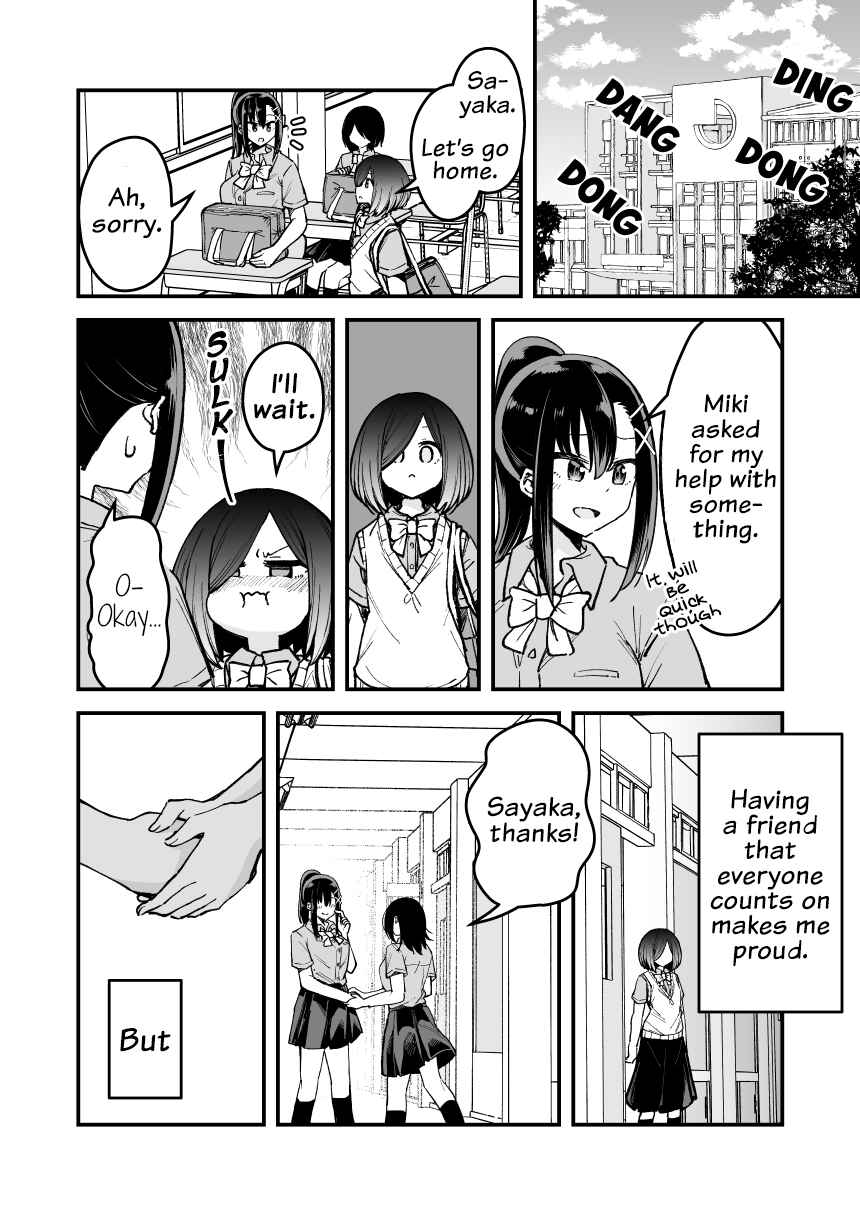 Page 2 Chapter 12.5 Zettai Watashi no Koto Suki Daro