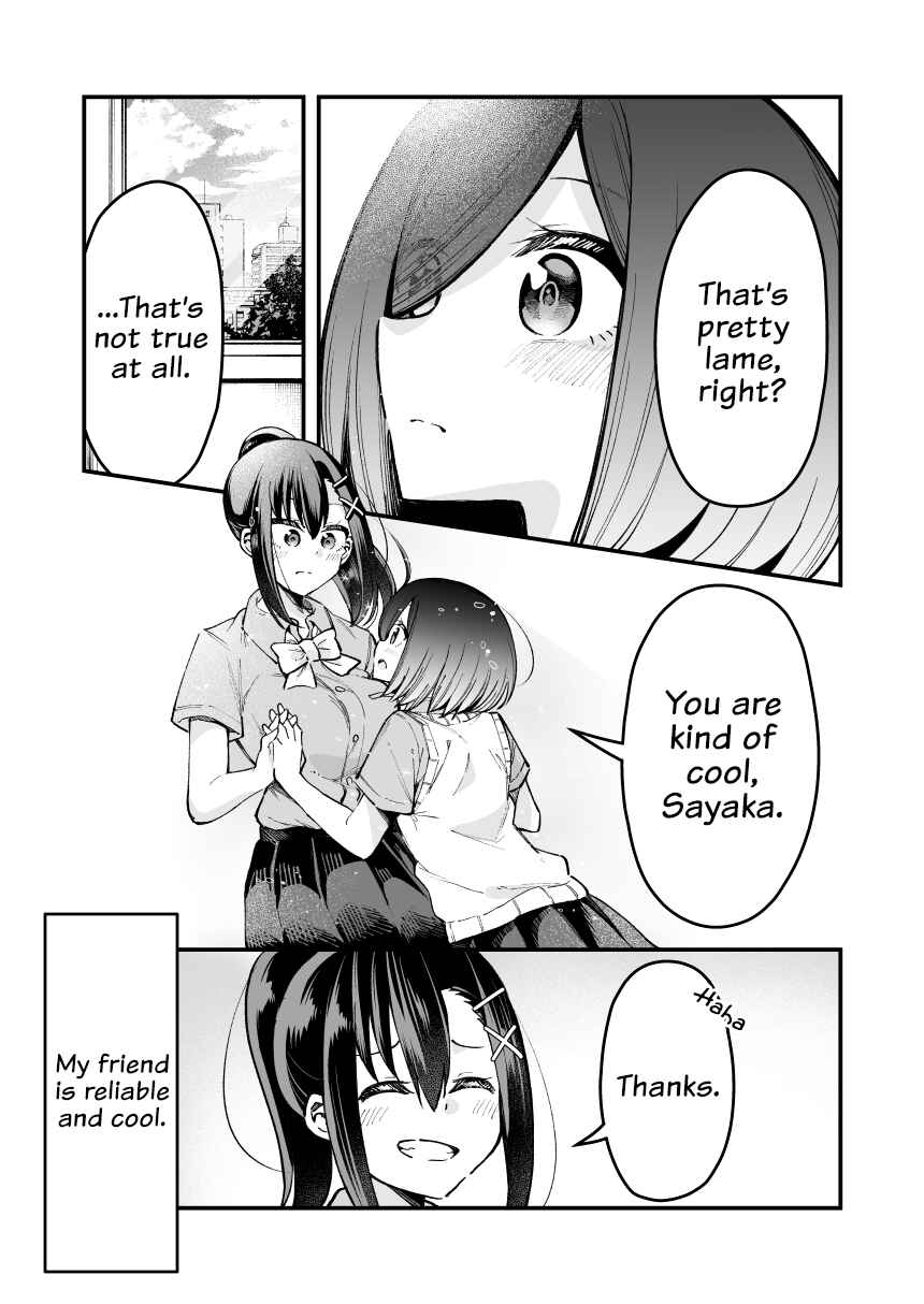 Page 5 Chapter 12.5 Zettai Watashi no Koto Suki Daro