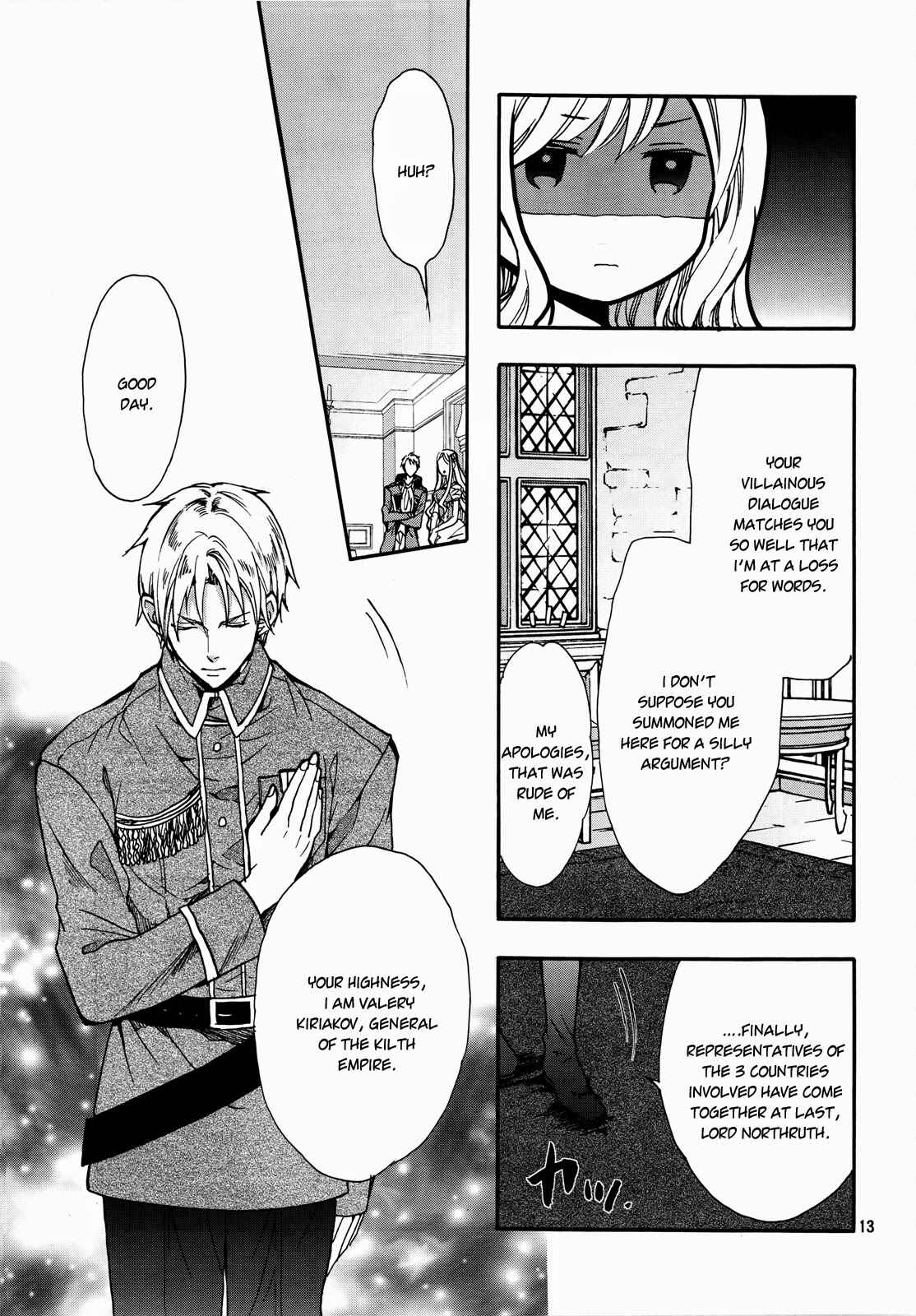 Page 15 Chapter 11 Okobore Hime to Entaku no Kishi