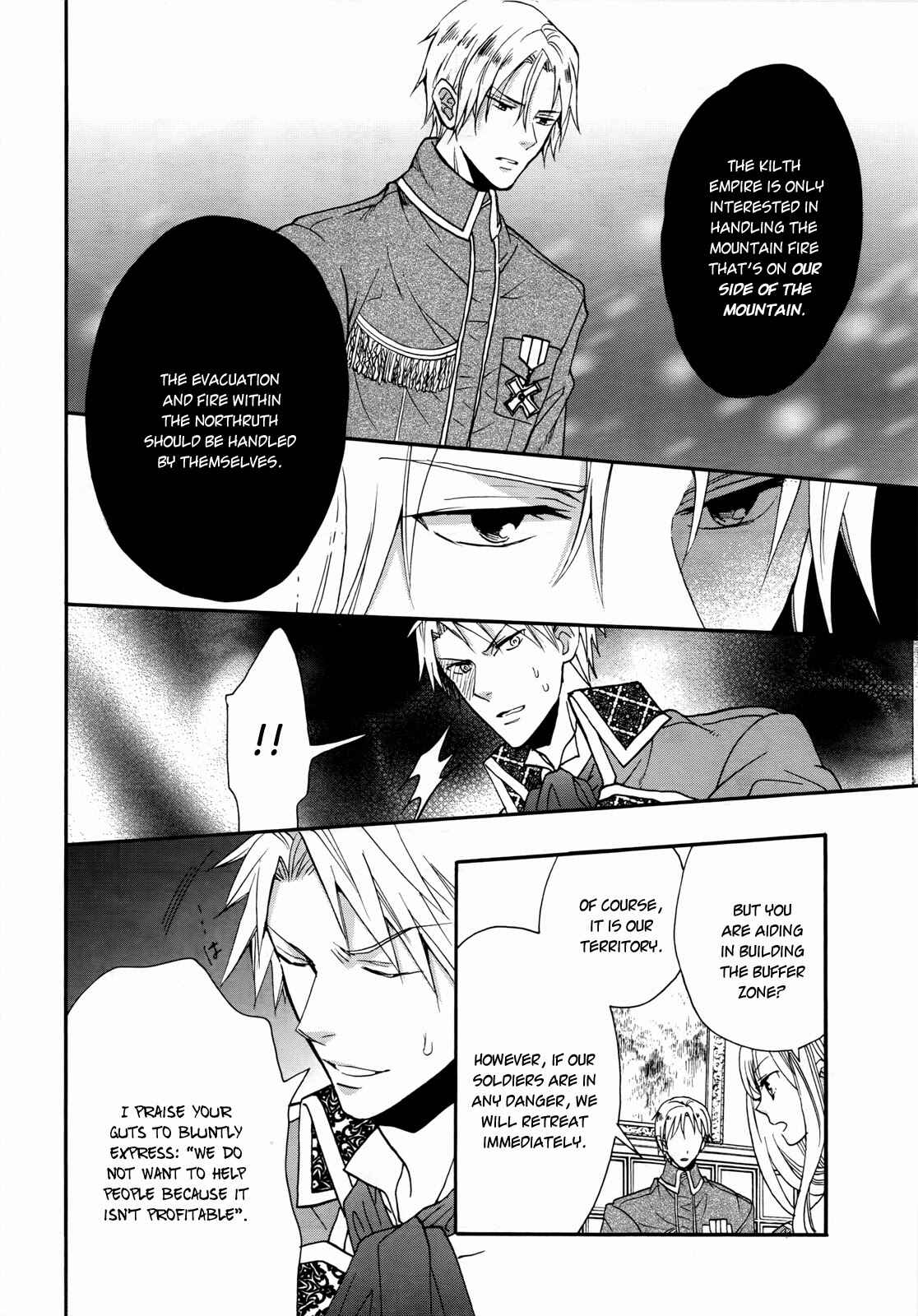 Page 24 Chapter 11 Okobore Hime to Entaku no Kishi