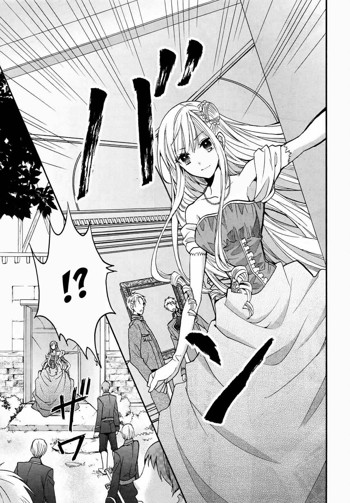 Page 27 Chapter 11 Okobore Hime to Entaku no Kishi