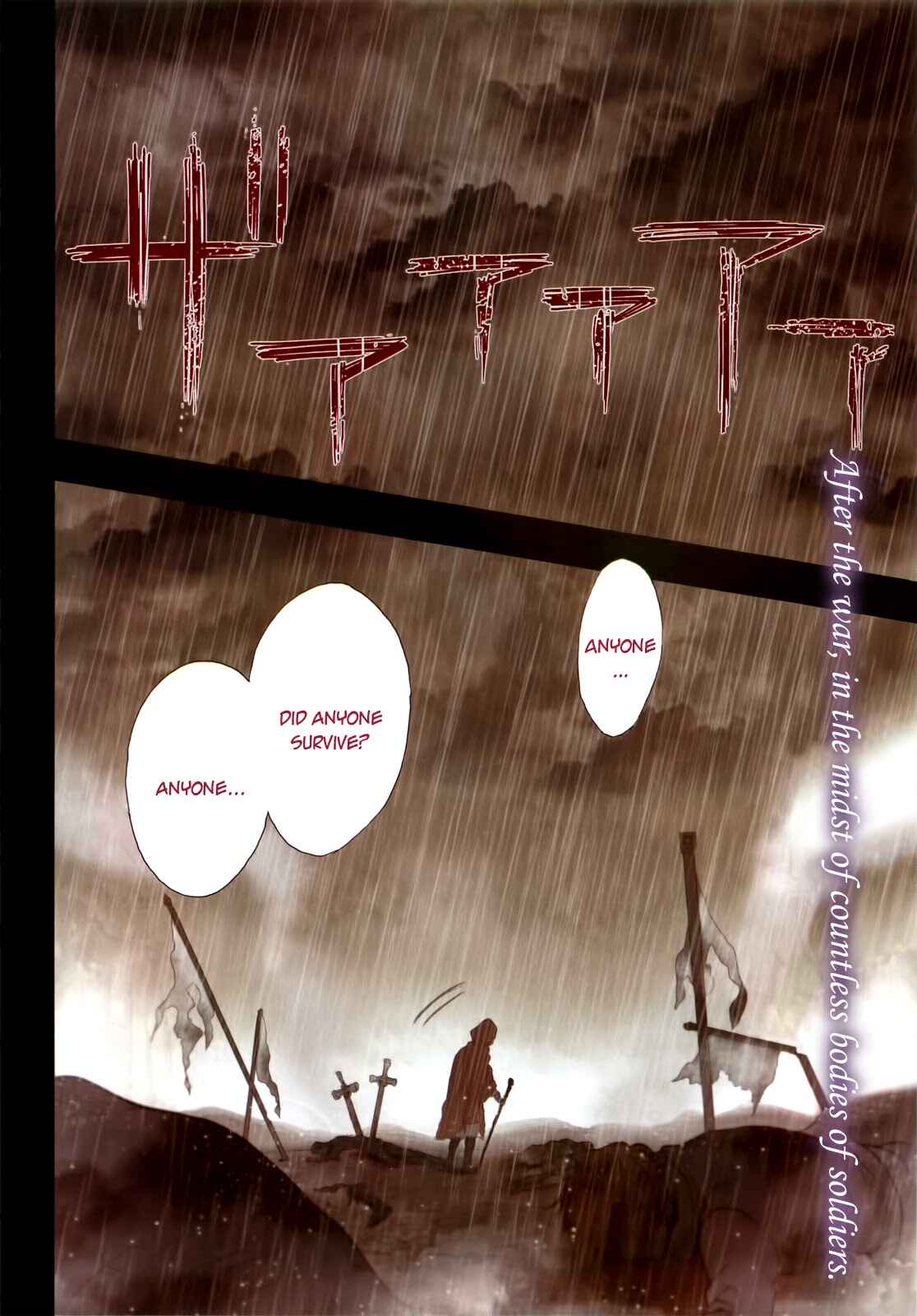 Page 4 Chapter 11 Okobore Hime to Entaku no Kishi