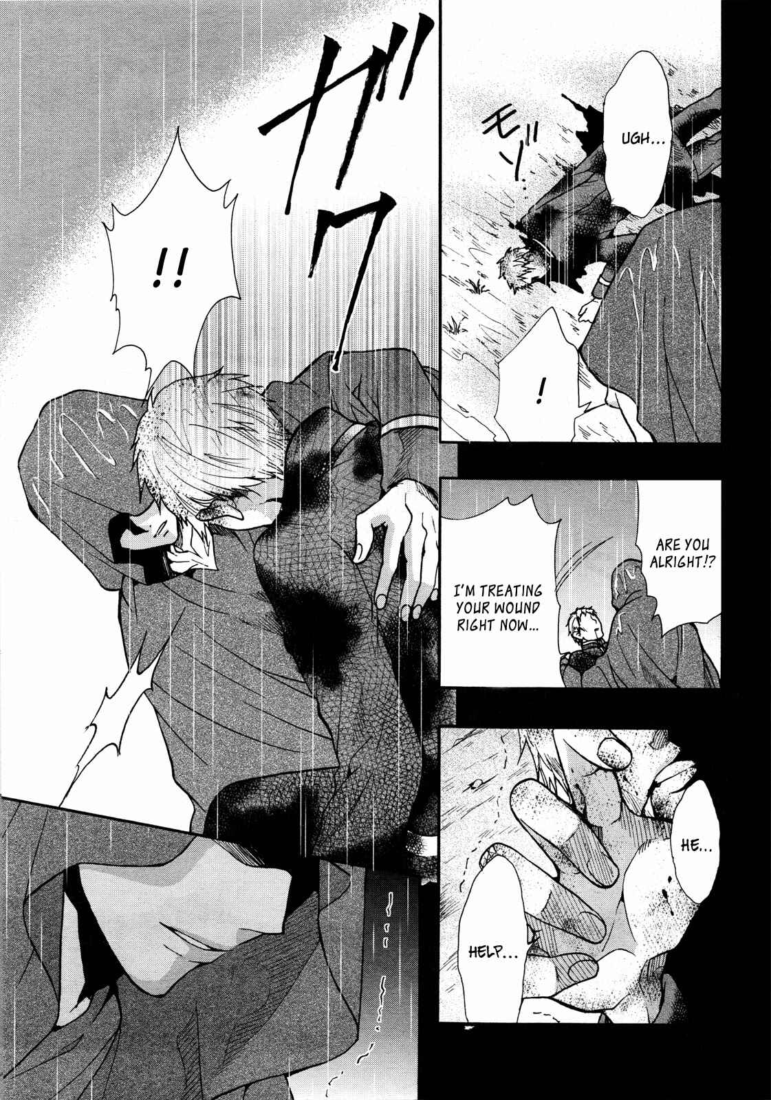 Page 5 Chapter 11 Okobore Hime to Entaku no Kishi