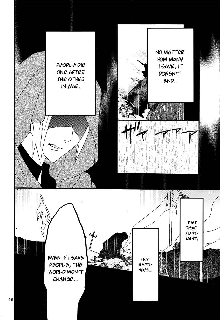 Page 18 Chapter 17 Okobore Hime to Entaku no Kishi