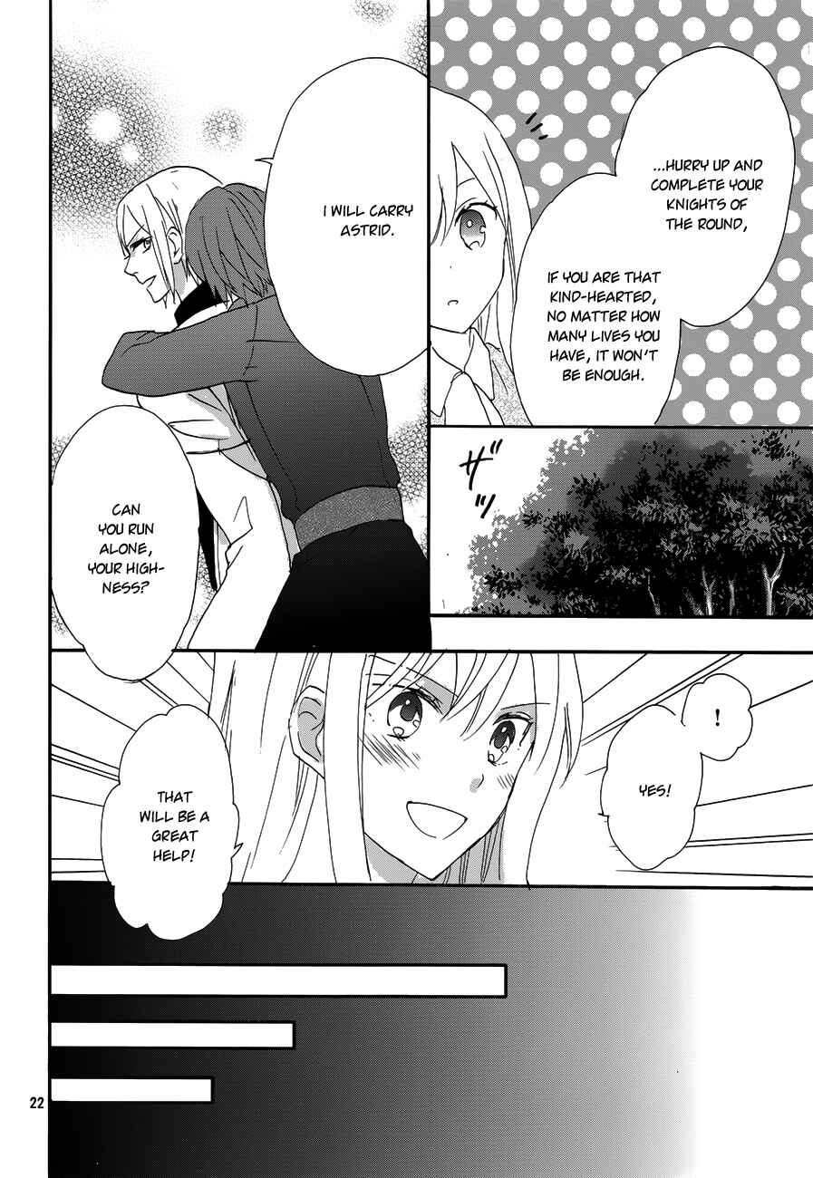 Page 22 Chapter 17 Okobore Hime to Entaku no Kishi