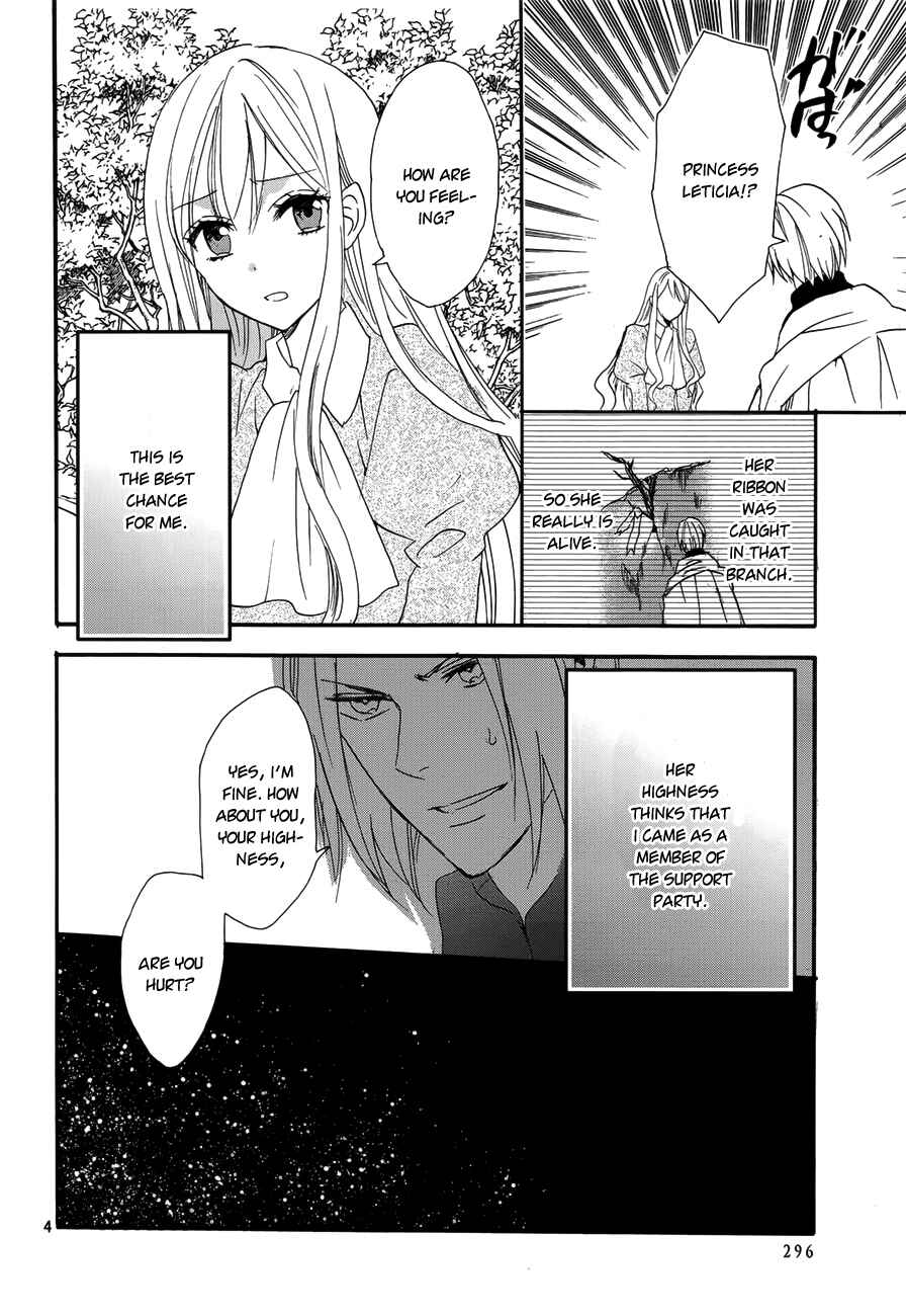 Page 4 Chapter 17 Okobore Hime to Entaku no Kishi