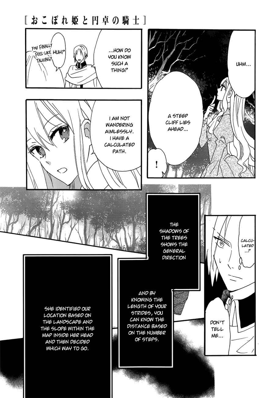 Page 9 Chapter 17 Okobore Hime to Entaku no Kishi