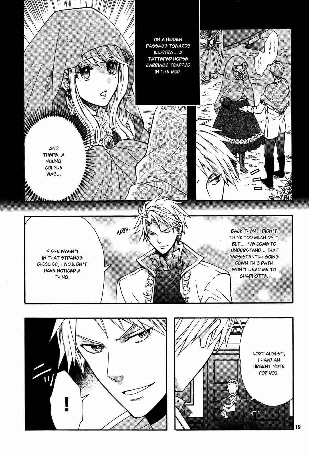 Page 21 Chapter 9 Okobore Hime to Entaku no Kishi