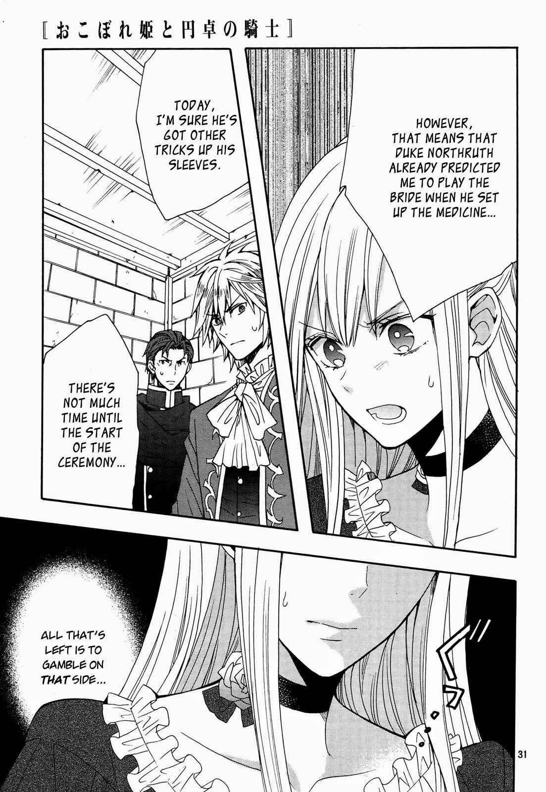 Page 33 Chapter 9 Okobore Hime to Entaku no Kishi