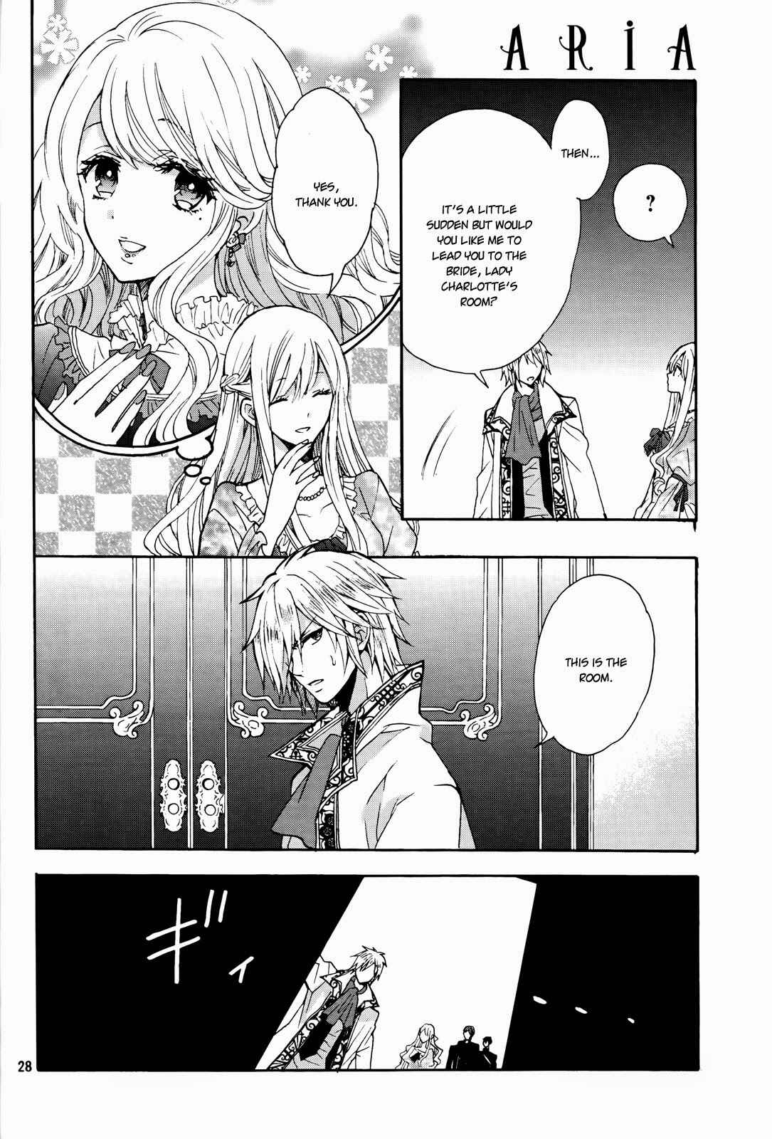 Page 30 Chapter 6 Okobore Hime to Entaku no Kishi