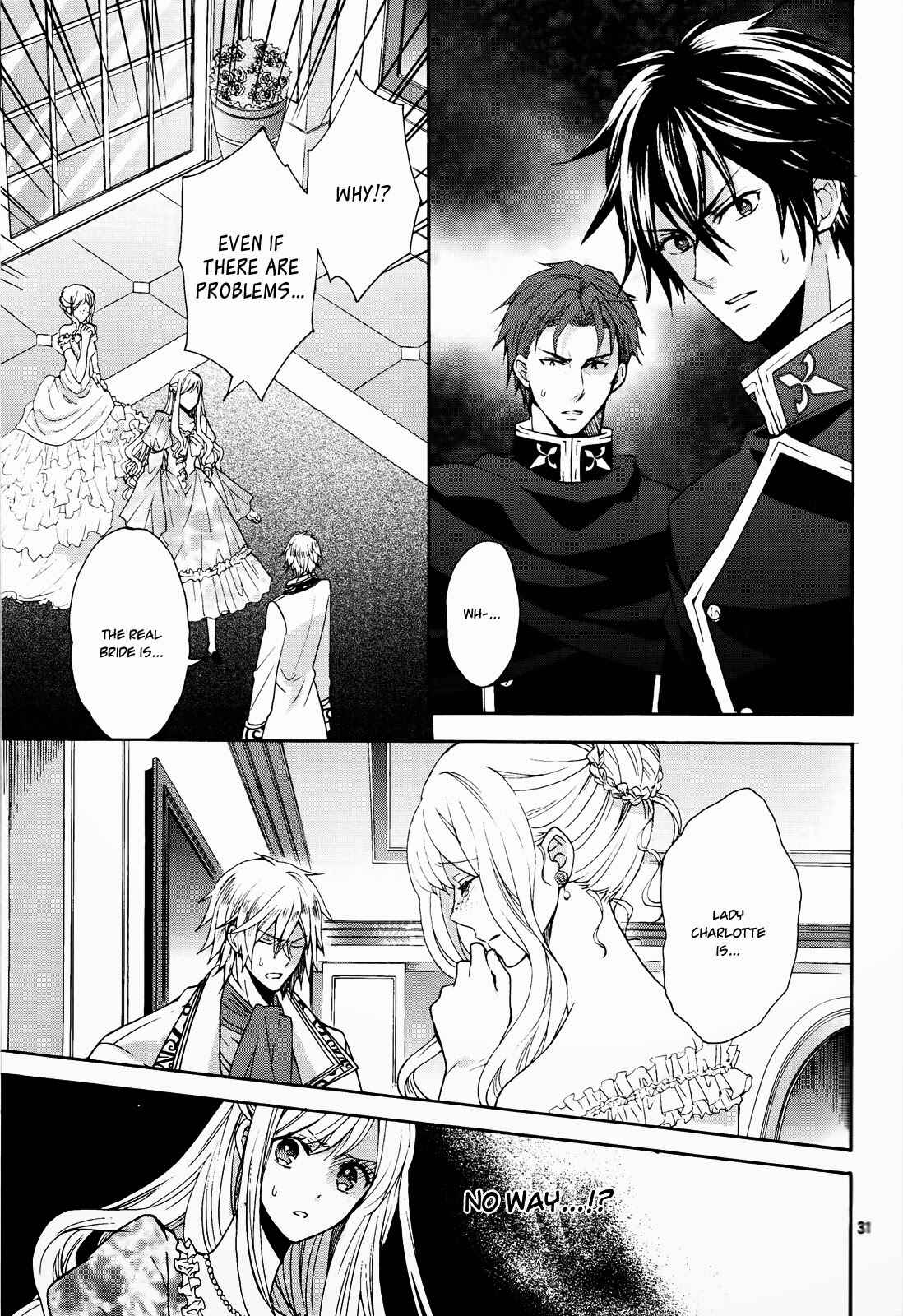 Page 33 Chapter 6 Okobore Hime to Entaku no Kishi