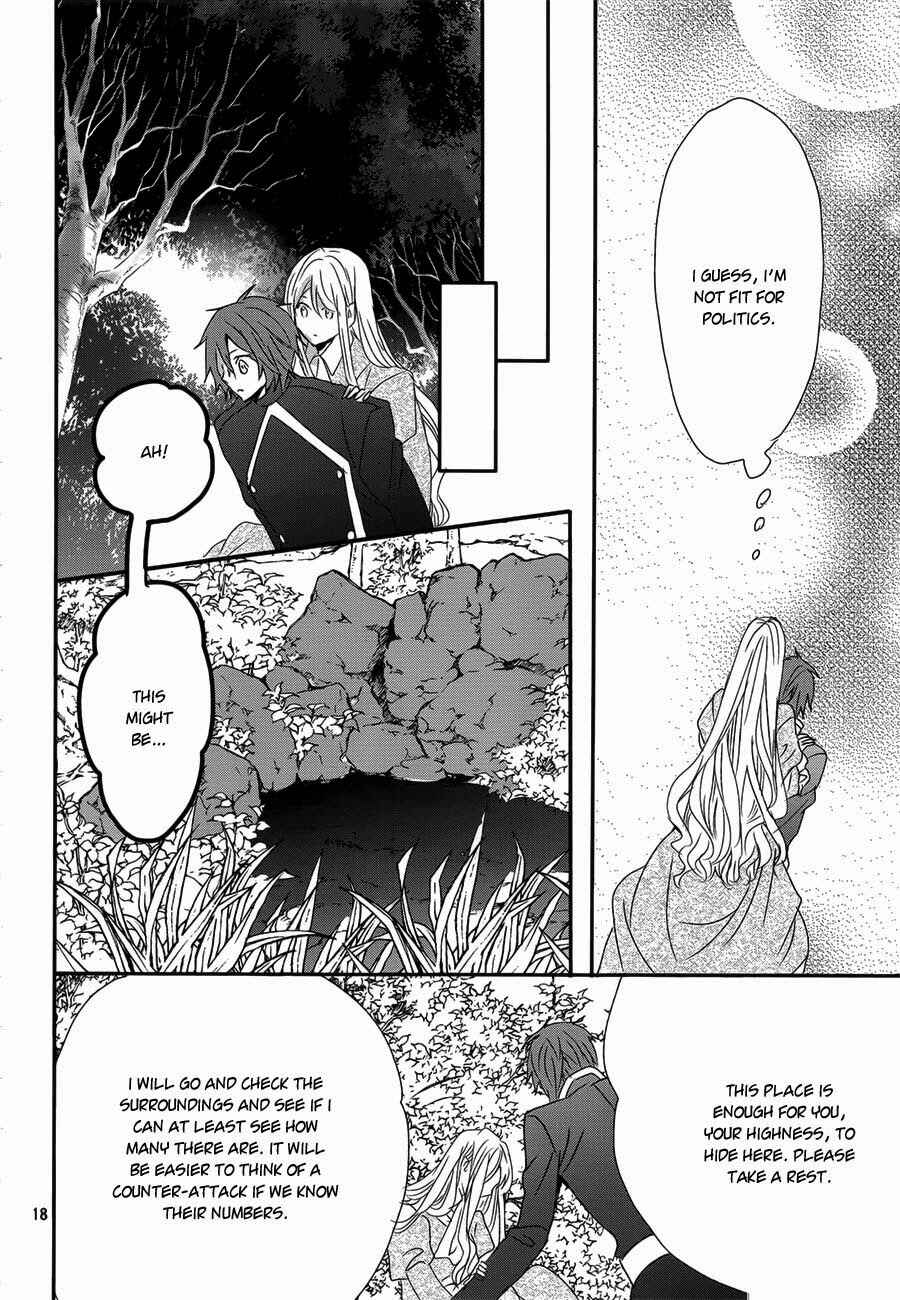 Page 20 Chapter 15 Okobore Hime to Entaku no Kishi