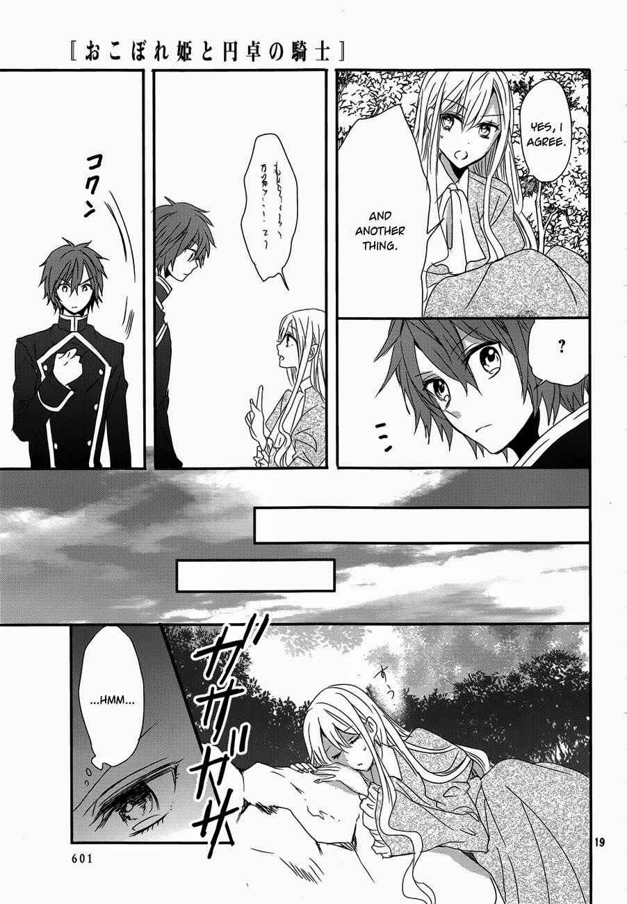 Page 21 Chapter 15 Okobore Hime to Entaku no Kishi