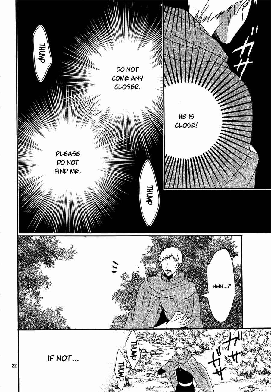 Page 24 Chapter 15 Okobore Hime to Entaku no Kishi