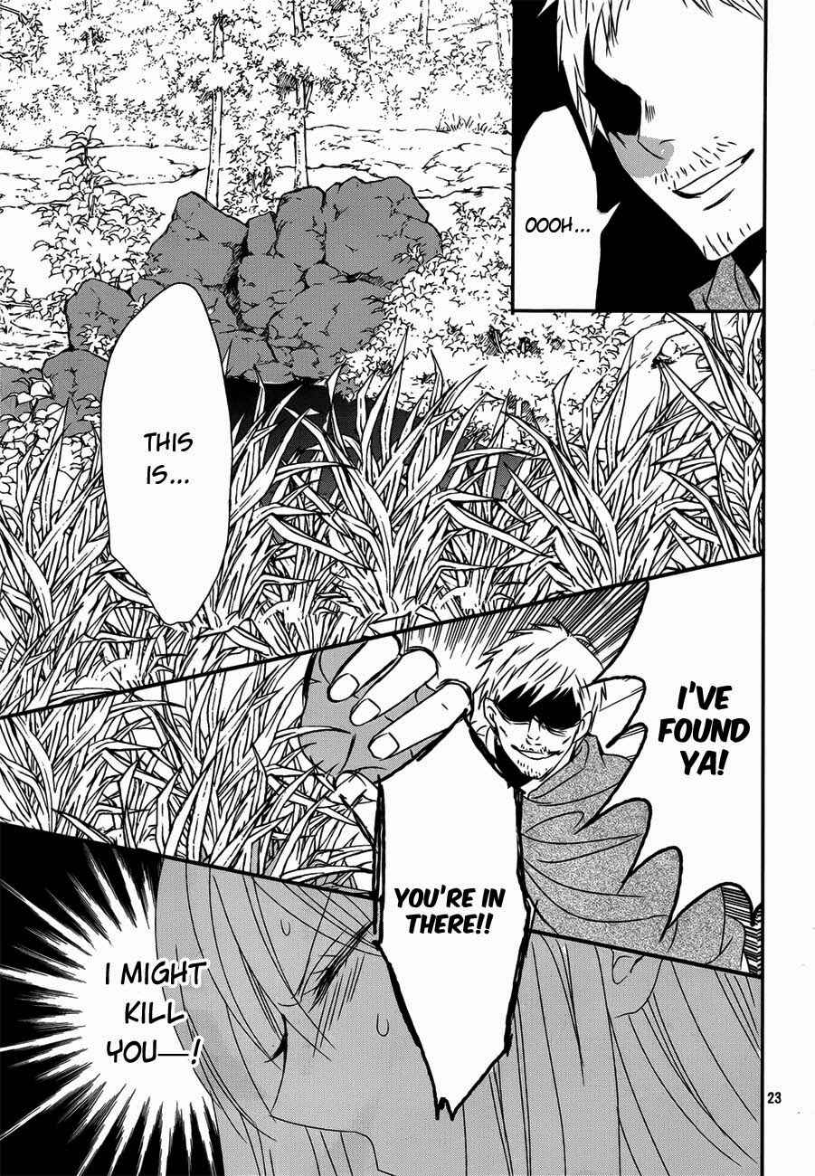 Page 25 Chapter 15 Okobore Hime to Entaku no Kishi