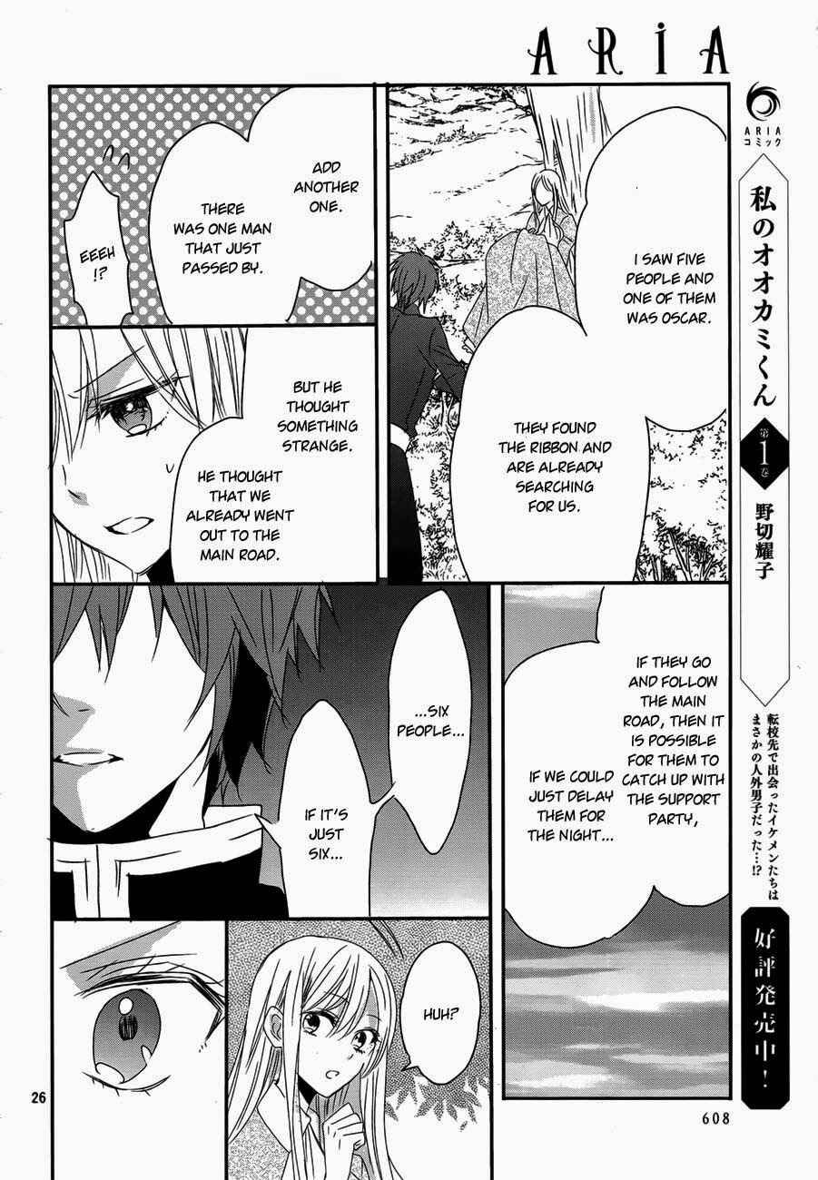 Page 28 Chapter 15 Okobore Hime to Entaku no Kishi