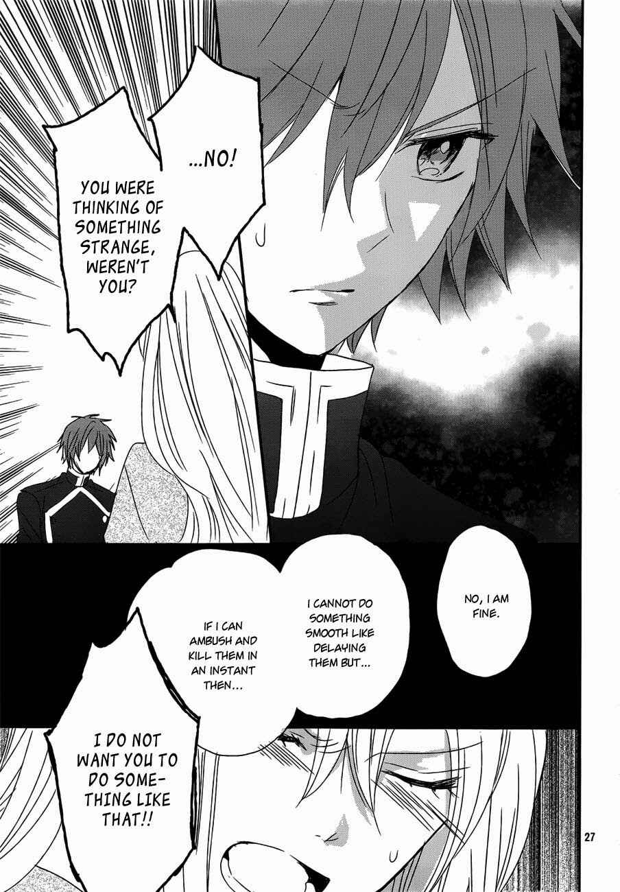 Page 29 Chapter 15 Okobore Hime to Entaku no Kishi