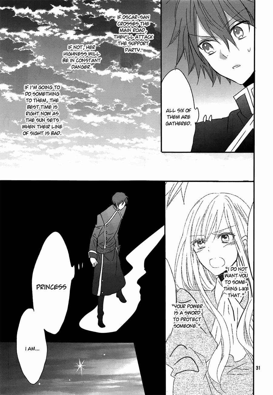 Page 33 Chapter 15 Okobore Hime to Entaku no Kishi
